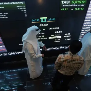 السوق السعودي يعاكس الاتجاه الهابط للمؤشرات الخليجية بدعم من التوزيعات.. والثلاثيني المصري يسجل أدنى إغلاق له في شهر