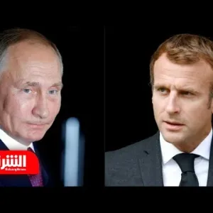 روسيا تحذر فرنسا من اشتباك نووي في هذه الحالة - أخبار الشرق
