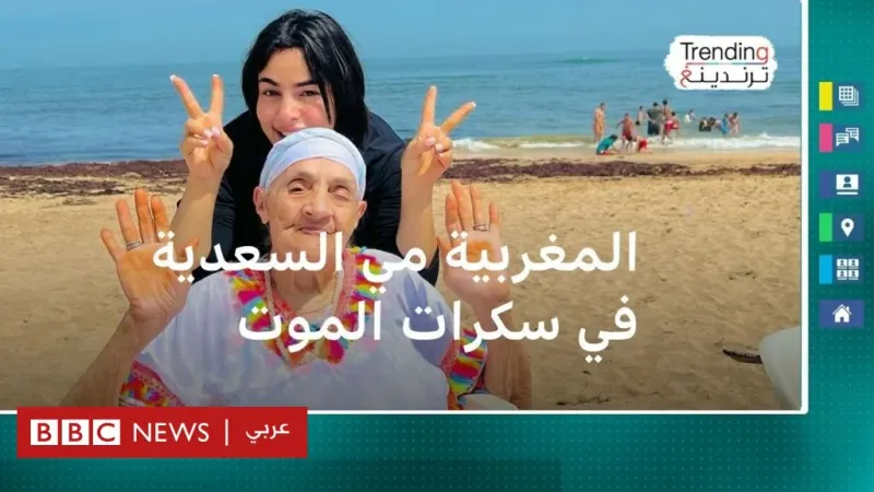 سارة السعدية.. التيك توكر المغربية ترد على انتقادات بعد فيديو يصور أمها على فراش الموت