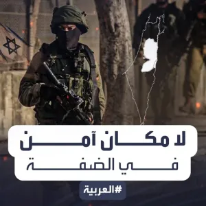 عنف يتصاعد في الضفة.. مخيم نور شمس يتحول إلى غزة صغيرة واعتقالات لا تتوقف
