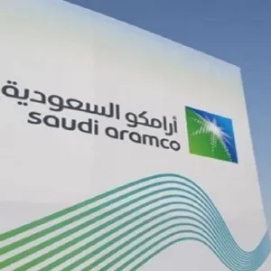 "أرامكو السعودية" ترفع سعر الغاز بالسوق المحلية 9.5%