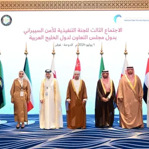 الكويت تشارك بالاجتماع الثالث للجنة التنفيذية للأمن السيبراني الخليجي في قطر