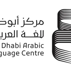 مشاركات متميزة لـ"أبوظبي للغة العربية" في معارض الكتاب بالمنطقة