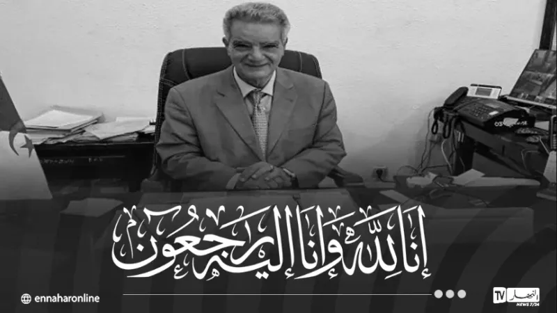 رئيس المجلس الشعبي البلدي لبلدية القصبة اعمر زطيلي في ذمة الله