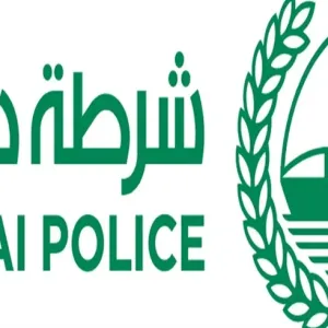 شرطة دبي تدعو السائقين إلى الحذر في الحالات الجوية غير الاعتيادية