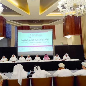عمومية «قطر وعمان للاستثمار» تنتخب مجلس إدارة جديدا