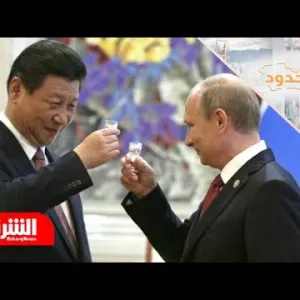 بوتين ورئيس الصين.. ماذا بعد قمة بكين؟ - على الحدود