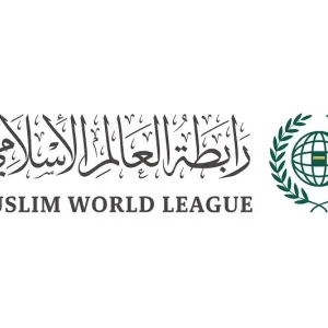 رابطة العالم الإسلامي ترحب بقرار سلوفينيا الاعتراف بدولة فلسطين