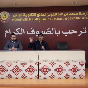 وزارة الداخلية تعلن انطلاق فعاليات البرنامج التوعوي جيل واع https://shrq.me/nbshrm