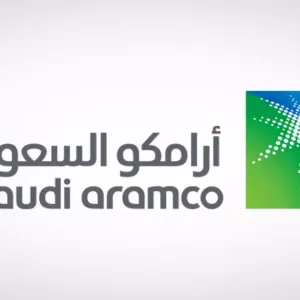 الأحد المقبل.. "أرامكو السعودية" تعلن إطلاق الطرح العام الثانوي للأسهم العادية للشركة