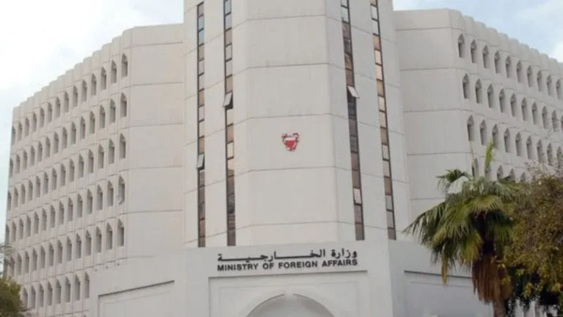 مملكة البحرين تأسف لفشل مجلس الأمن في إصدار قرار بقبول العضوية الكاملة لدولة فلسطين في الأمم المتحدة