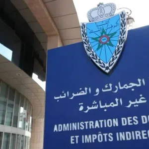 إجراءات جديدة تقدمها إدارة الجمارك للمغاربة المقيمين بالخارج