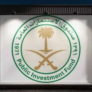 صندوق الاستثمارات السعودي يستثمر 500 مليون دولار بهونغ كونغ