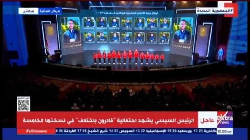 ظهور مميز لأبطال مصر البارالمبيين في «قادرون باختلاف».. وطلب خاص من الرئيس