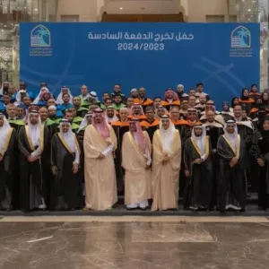 الأمير مقرن بن عبدالعزيز يرعى حفل تخريج الدفعة السادسة لطلاب جامعة الأمير مقرن بحضور أمير منطقة المدينة المنورة