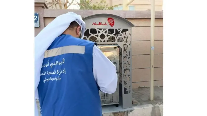 «بلدية أبوظبي» تنفّذ حملة تفتيشية على «برادات السبيل»