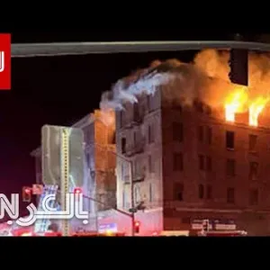 حريق هائل يدمر فندق ماريسفيل التاريخي في ولاية كاليفورنيا