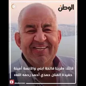 محمد التاجي يحتفل بخطوبة ابنه على حفيدة حمدي أحمد