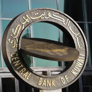 البنك المركزي يخصص إصدار سندات وتورق بقيمة 240 مليون دينار