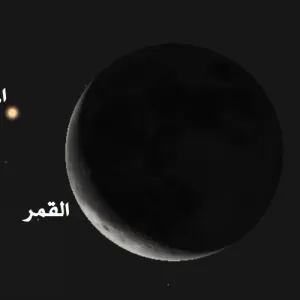  دار التقويم القطري ترصد اقتران المريخ والقمر في سماء قطر