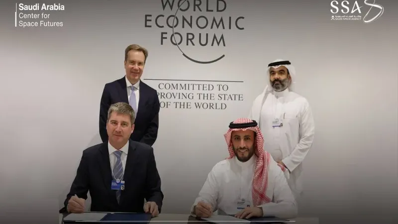 السعودية توقع اتفاقية لإنشاء "مركز مستقبل الفضاء" بالمملكة بشراكة عالمية