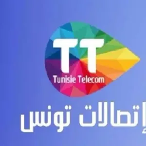 اتصالات تونس تنجح في إطلاق الألياف بصرية بسعة تدفق 1جيغا