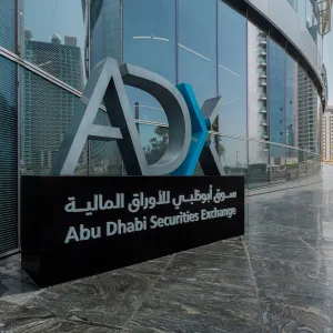 أدنوك تستكمل طرح 880 مليون سهم في شركة أدنوك للحفر بقيمة 935 مليون دولار