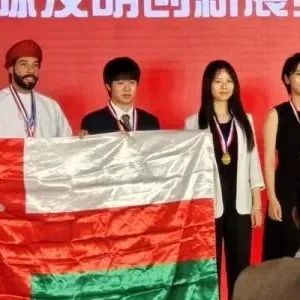 بالصور.. عماني يفوز بجائزة أفضل اختراع في المعرض الدولي للاختراع والابتكار بالصين
