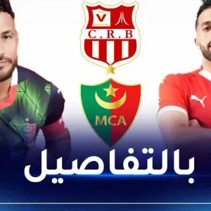 تغيير موعد مباراة نهائي كأس الجزائر