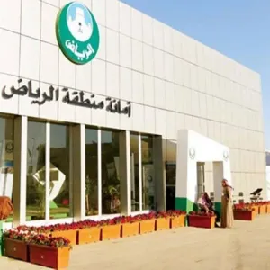 أول إجراء من أمانة الرياض تجاه مطعم شهير تسبب بإصابة 15 شخصا بتسمم غذائي