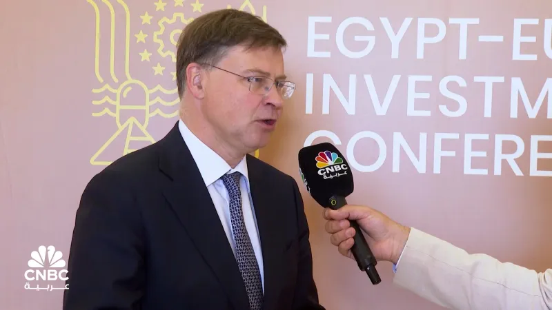 نائب رئيس المفوضية الأوروبية لـ CNBC عربية: حزمة التمويلات أقرها الاتحاد الأوروبي لمصر بقيمة 5 مليارات يورو