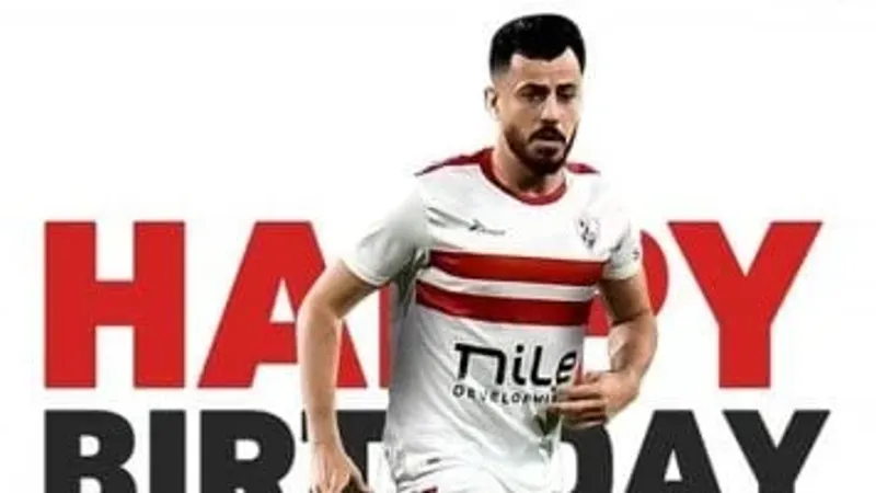 الزمالك يسابق الزمن للحاق الونش بالسوبر الأفريقى أمام الأهلى