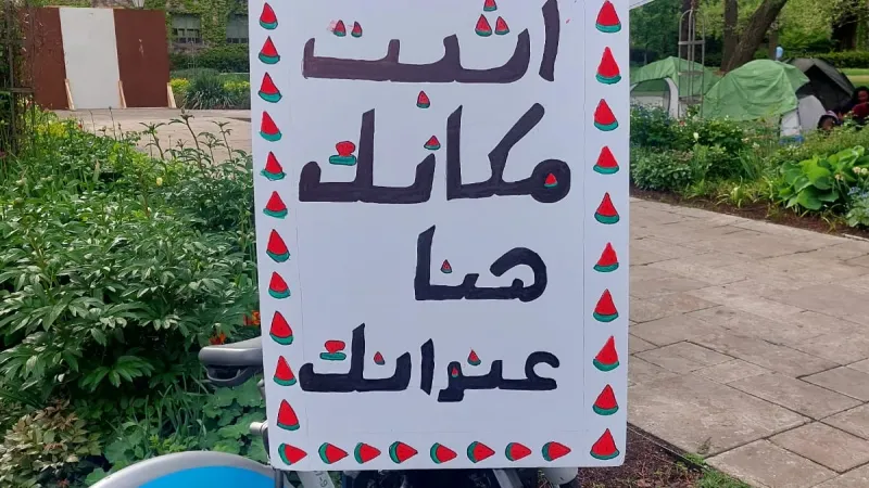 طلاب شيكاغو يواصلون تظاهرات دعم فلسطين بأغانى الشيخ إمام.. صور