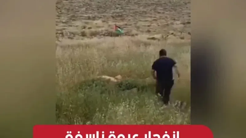 متداول.. قبل قليل لحظة انفجار عبوة ناسفة في وجه جندي اسرائيلي حاول نزع العلم #الفلسطيني. #رام_الله