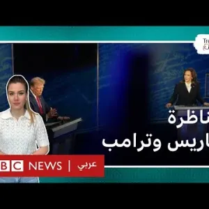 هاريس وترامب.. "المهاجرون يأكلون الكلاب والقطط" تصريحات ترامب في مناظرته مع هاريس تشعل مواقع التواصل