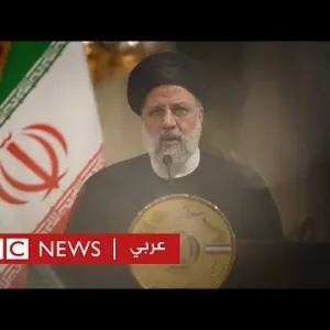 إبراهيم رئيسي: ماذا نعرف عن الرئيس الإيراني الذي تعرضت مروحيته لحادث؟