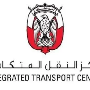 مركز النقل المتكامل ينجز مشروع استبدال إضاءة نفق الشيخ زايد