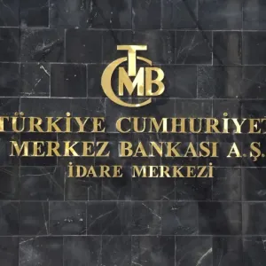 ما تداعيات سحب سلطة عزل محافظ البنك المركزي من أردوغان؟