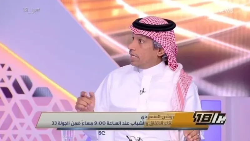 شاهد.. "الغيامة" يعلق على المناكفات التي تحدث بكرة القدم السعودية
