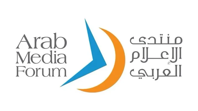 منتدى الإعلام العربي.. ساحة عالمية للحوار المهني المتوازن