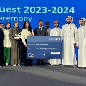 فريق جامعة البحرين يحرز المركز الثاني في برنامج تحدي التداول الاستثماري
