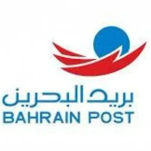 بريد البحرين يصدر 7208 بُرُد ممتازة ومستعجلة وعادية وطروداً
