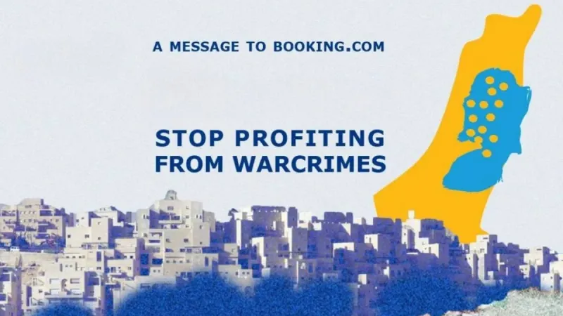 مُقاضاة Booking.com بتهمة غسيل الأموال من جرائم الحرب في فلسطين