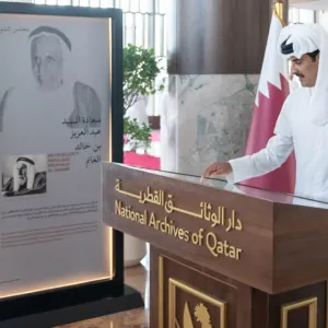 سمو الأمير يدشن دار الوثائق القطرية