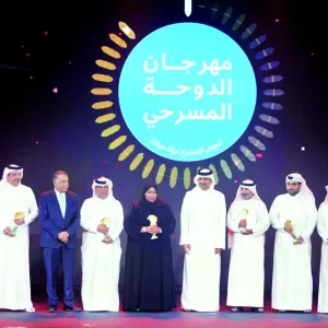 «بين قلبين» أفضل عرض متكامل في مهرجان الدوحة المسرحي