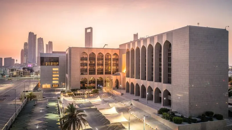 الإمارات تشارك في اجتماعات الهيئات المالية العربية بالقاهرة