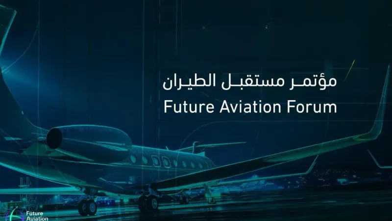 “الإلكترونيات المتقدمة” تعرض أحدث منتجاتها في مؤتمر مستقبل الطيران 2024