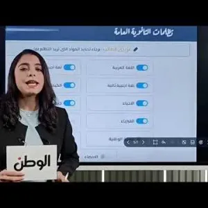 عاجل.. "التعليم" تعلن عن فتح باب تظلمات للثانوية العامة.. اعرف الخطوات