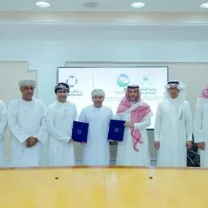«الصندوق السعودي للتنمية» يوقع اتفاقية تمويل بـ67 مليون دولار في عُمان