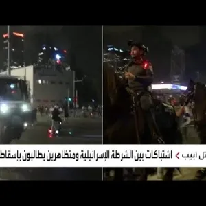 اشتباكات بين الشرطة الإسرائيلية ومتظاهرين يطالبون بإسقاط نتنياهو وإبرام صفقة تبادل